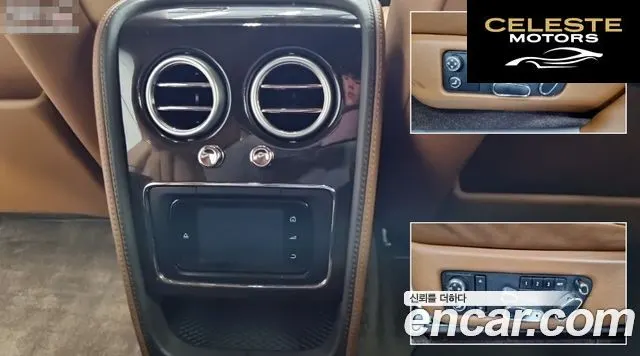 BENTLEY Flying Spur 26.0 2014 — photo 17 sur 24