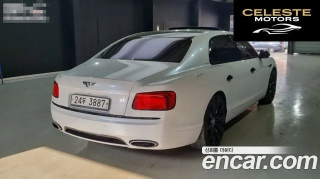 BENTLEY Flying Spur 26.0 2014 — photo 2 sur 24