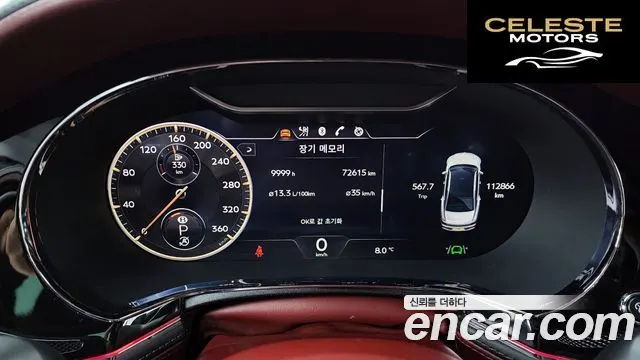 BENTLEY Flying Spur 34.0 2022 — photo 8 sur 20
