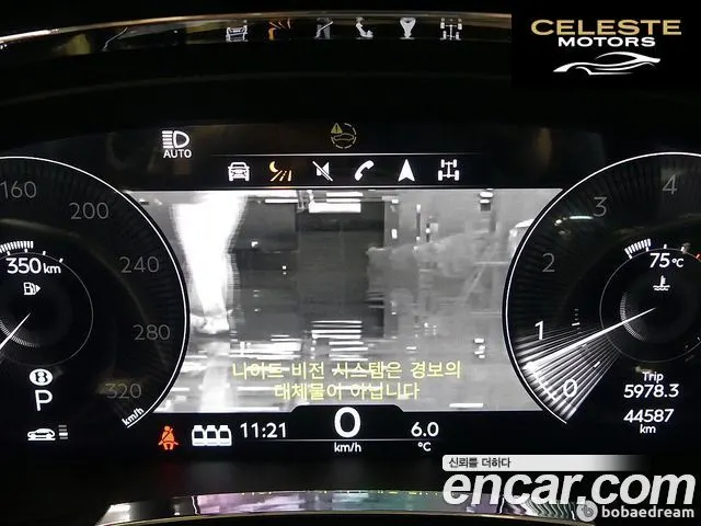 BENTLEY 4.0 V8 2021 — photo 14 sur 26
