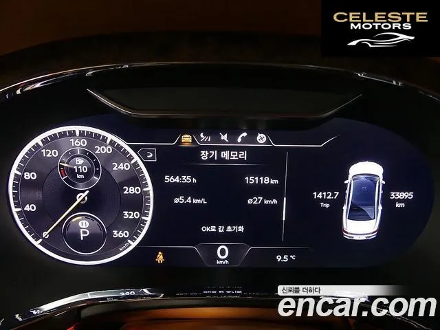 BENTLEY Flying Spur 34.0 2023 — photo 4 sur 26