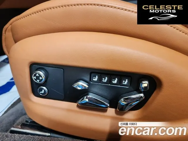 BENTLEY Flying Spur 34.0 2021 — photo 17 sur 20