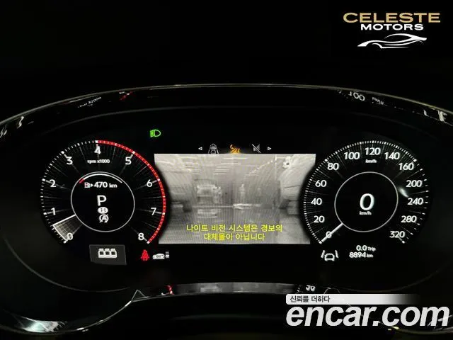 BENTLEY 4.0 V8 EWB First Edition 2024 — photo 5 sur 25