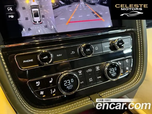 BENTLEY 4.0 V8 EWB First Edition 2024 — photo 9 sur 25