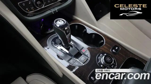 BENTLEY 4.0 V8 EWB First Edition 2024 — photo 9 sur 20