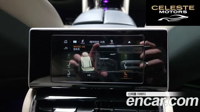 BENTLEY 4.0 V8 EWB First Edition 2024 — photo 18 sur 20