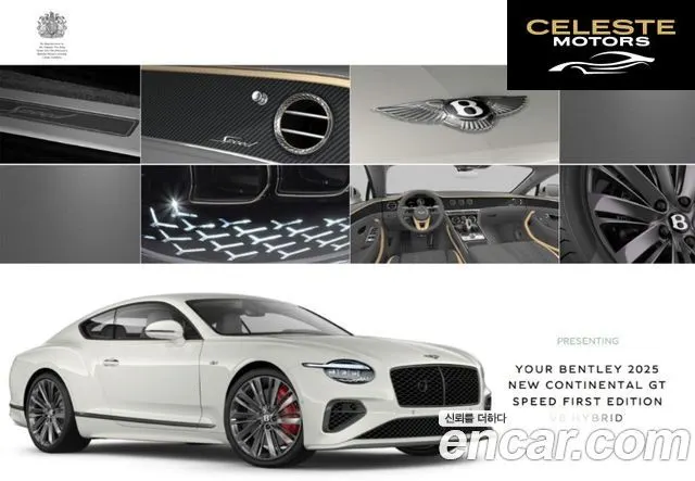 BENTLEY Continental GT 44.0 GT 2025 — photo 19 sur 26