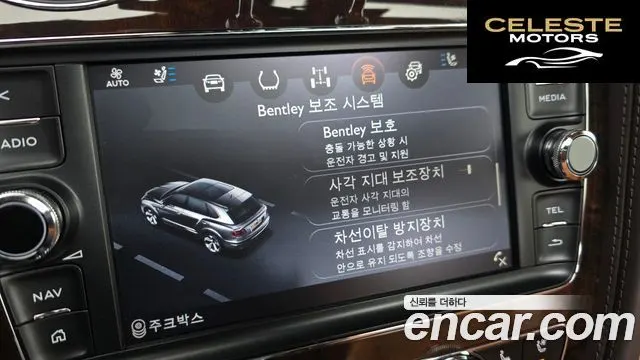 BENTLEY 6.0 W12 2017 — photo 19 sur 20