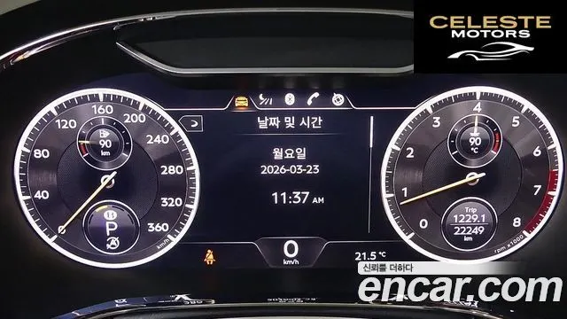 BENTLEY Flying Spur 34.0 2023 — photo 6 sur 26