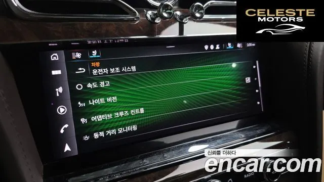 BENTLEY 4.0 V8 2022 — photo 16 sur 20