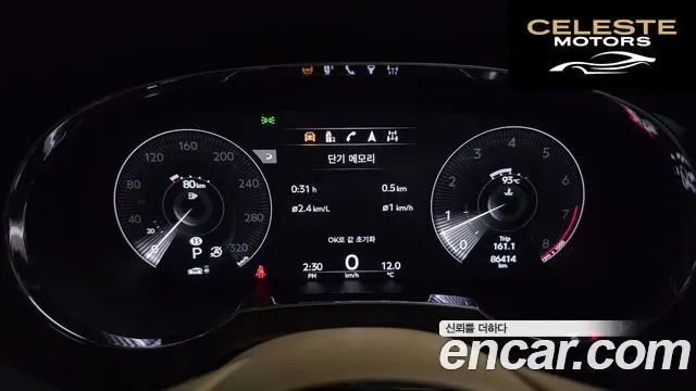 BENTLEY 4.0 V8 2022 — photo 8 sur 20