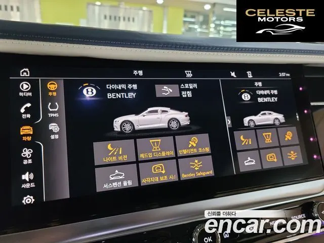 BENTLEY Continental GT 34.0 GT 2021 — photo 17 sur 26