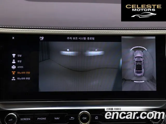 BENTLEY Flying Spur 34.0 2024 — photo 18 sur 26