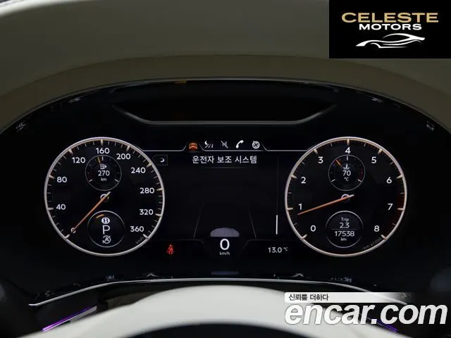 BENTLEY Flying Spur 34.0 2024 — photo 7 sur 26