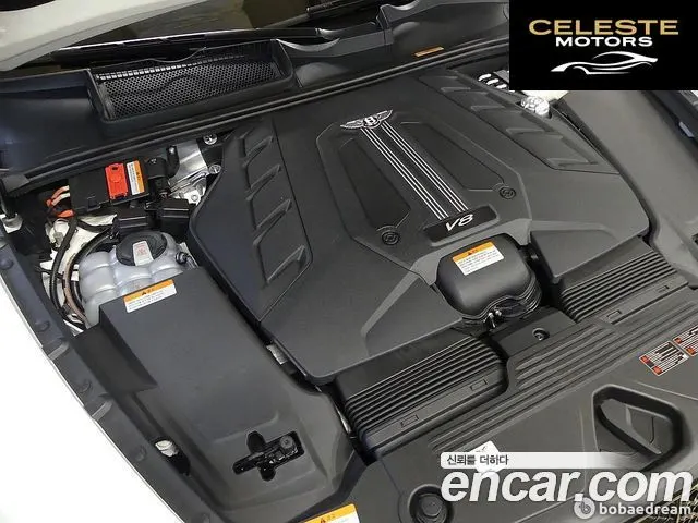 BENTLEY 4.0 V8 S 2023 — photo 5 sur 26