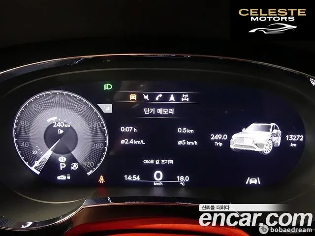 BENTLEY 4.0 V8 S 2023 — photo 6 sur 26