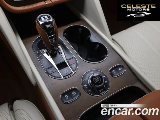 BENTLEY 4.0 V8 EWB 2024 — photo 15 sur 26