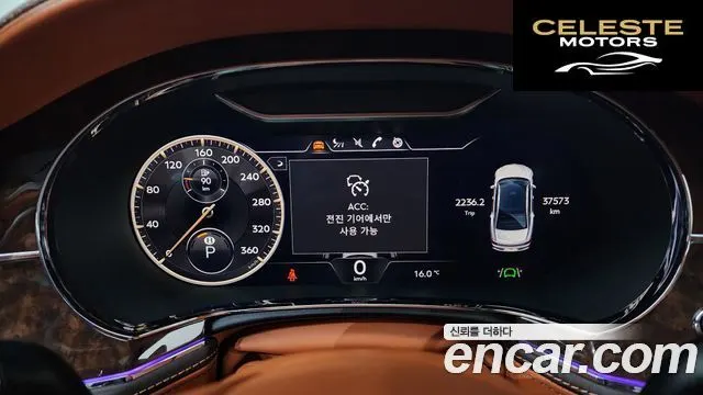 BENTLEY Flying Spur 34.0 2023 — photo 8 sur 20
