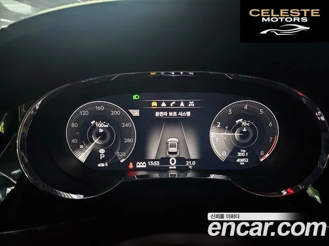 BENTLEY 4.0 V8 2023 — photo 8 sur 20