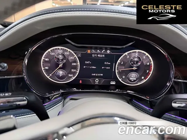 BENTLEY Flying Spur 36.0 2020 — photo 8 sur 15