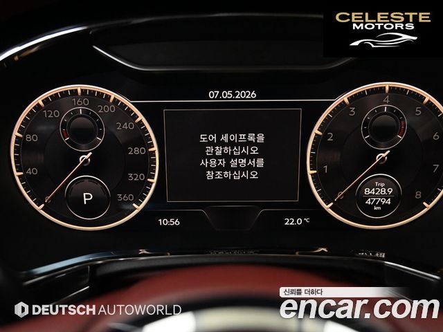 BENTLEY Flying Spur 34.0 2021 — photo 8 sur 26