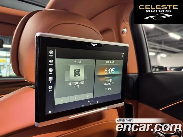 BENTLEY Flying Spur 36.0 2020 — photo 15 sur 26