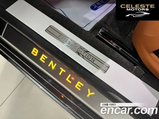 BENTLEY Flying Spur 36.0 2020 — photo 19 sur 26
