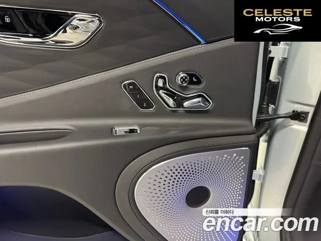 BENTLEY Flying Spur 34.0 S 2023 — photo 15 sur 26