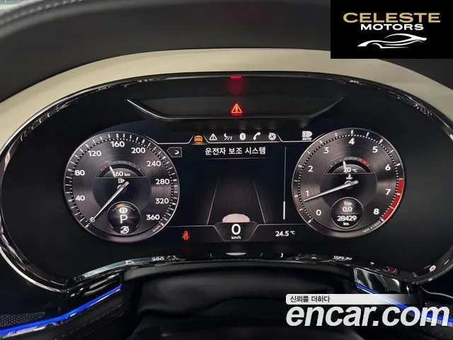 BENTLEY Flying Spur 34.0 S 2023 — photo 6 sur 26