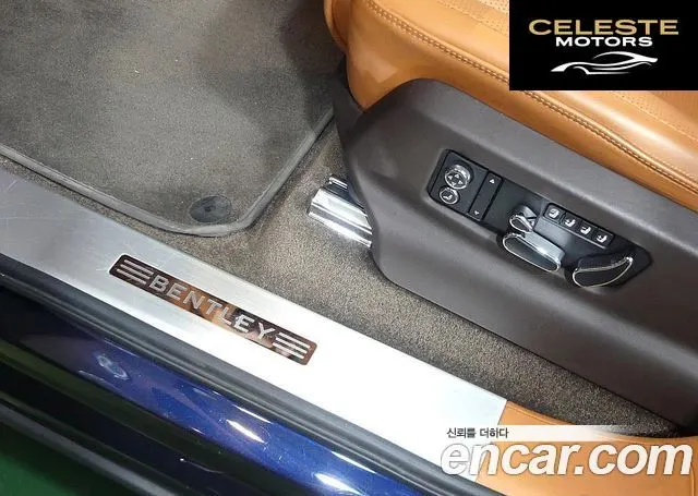 BENTLEY 4.0 V8 2021 — photo 13 sur 26