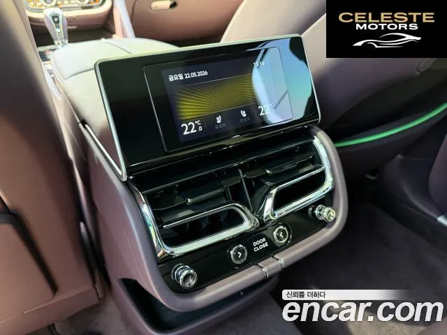 BENTLEY 4.0 V8 EWB First Edition 2024 — photo 19 sur 25