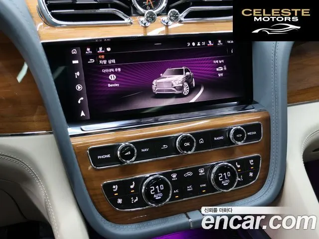 BENTLEY 4.0 V8 2024 — photo 16 sur 26