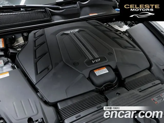 BENTLEY 4.0 V8 2024 — photo 6 sur 26