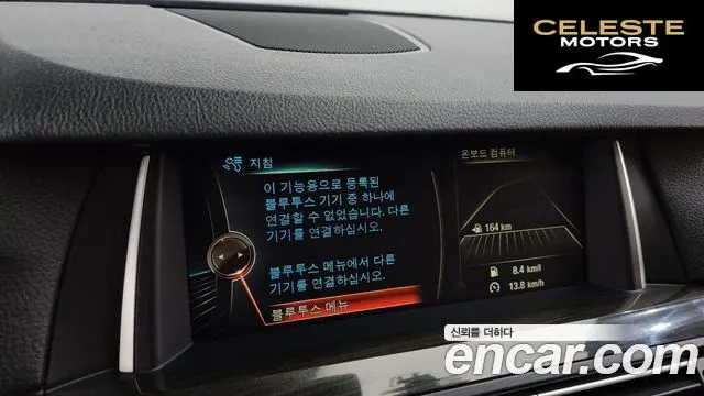 BMW Série 5 (F10) 520d xDrive Luxury 2015 — photo 16 sur 20