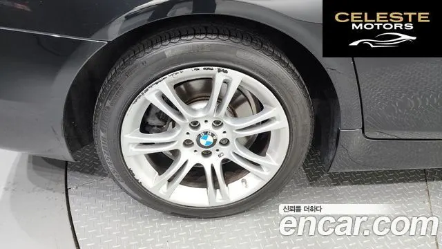 BMW Série 5 (F10) 520d xDrive Luxury 2015 — photo 5 sur 20