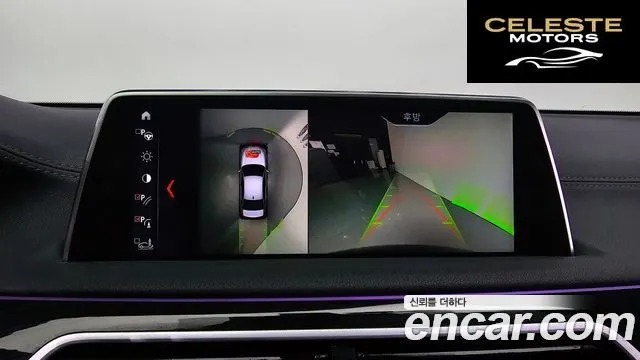 BMW Série 7 (G11) 730d xDrive M Sport 2017 — photo 18 sur 20