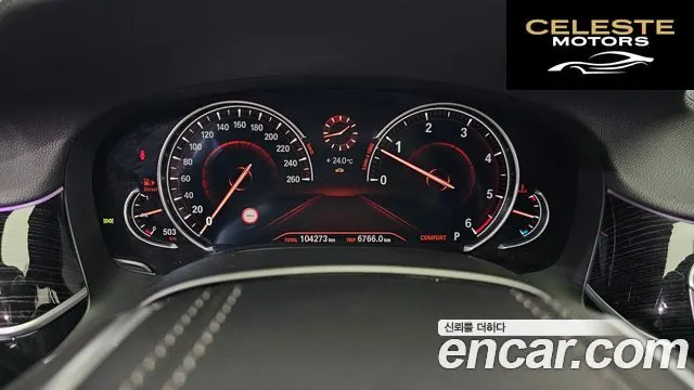 BMW Série 7 (G11) 730d xDrive M Sport 2017 — photo 8 sur 20