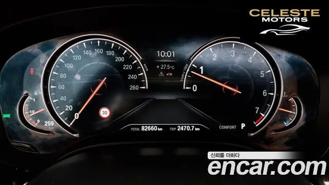 BMW Série 5 (G30) 530i xDrive M Sport 2018 — photo 8 sur 20