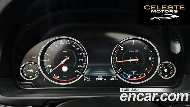 BMW Série 5 (F10) 520d 2015 — photo 8 sur 20