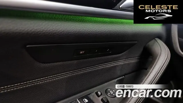 BMW Série 5 (G30) 520i Luxury 2018 — photo 17 sur 20