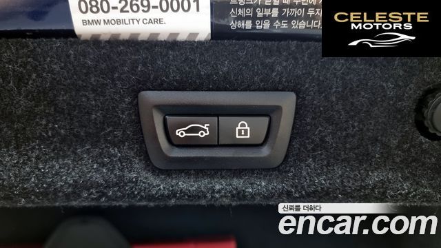 BMW Série 5 (G30) 520i Luxury 2018 — photo 20 sur 20