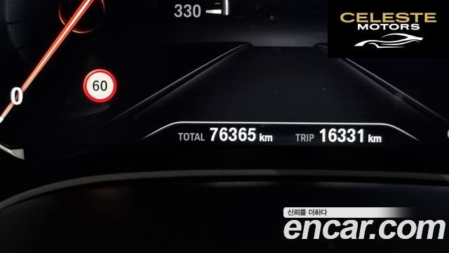 BMW Série 5 (G30) 520i Luxury 2018 — photo 8 sur 20