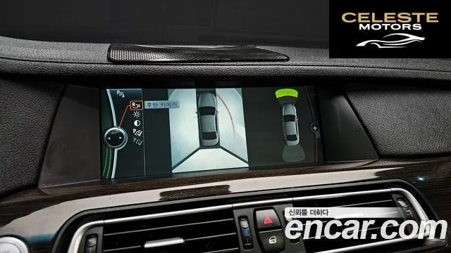 BMW Série 7 (F01) 740i 2012 — photo 15 sur 20