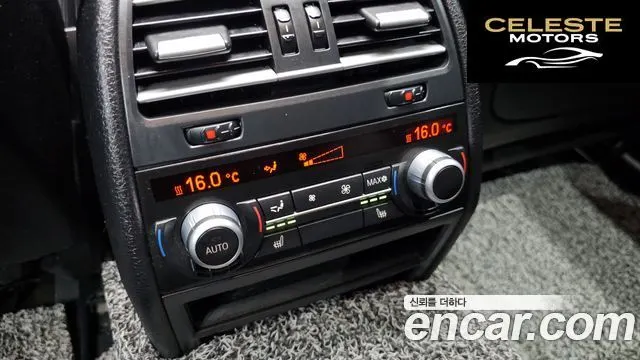 BMW Série 7 (F01) 740i 2012 — photo 17 sur 20