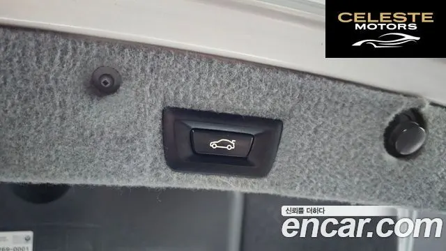BMW Série 7 (F01) 740i 2012 — photo 19 sur 20