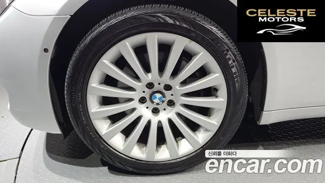 BMW Série 7 (F01) 740i 2012 — photo 5 sur 20
