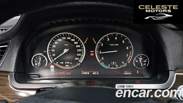 BMW Série 7 (F01) 740i 2012 — photo 8 sur 20