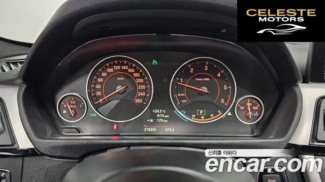 BMW Série 3 (F30) 320d xDrive Touring M Sport 2013 — photo 8 sur 20