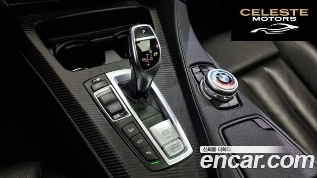 BMW Série 6 (F12) 640d xDrive Gran Coupé 2014 — photo 9 sur 20