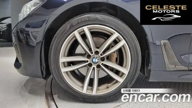 BMW Série 7 (G11) 740d xDrive M Sport 2017 — photo 5 sur 20